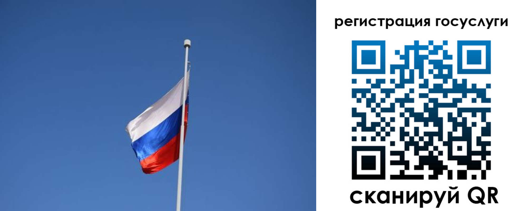 временная регистрация надежно в Новотроицке