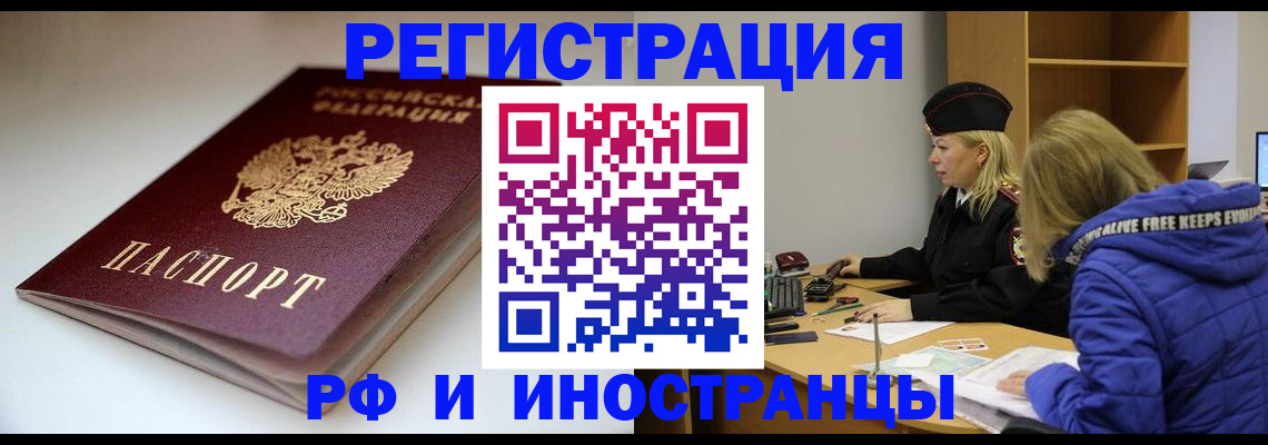 пропишу в квартире в Новотроицке